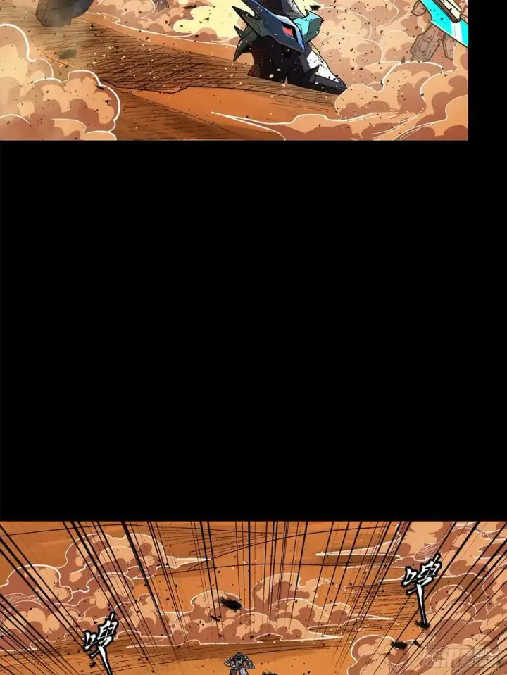 漫画《星甲魂将传》168 神阶现世？第23张图