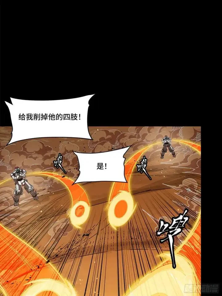 漫画《星甲魂将传》168 神阶现世？第27张图