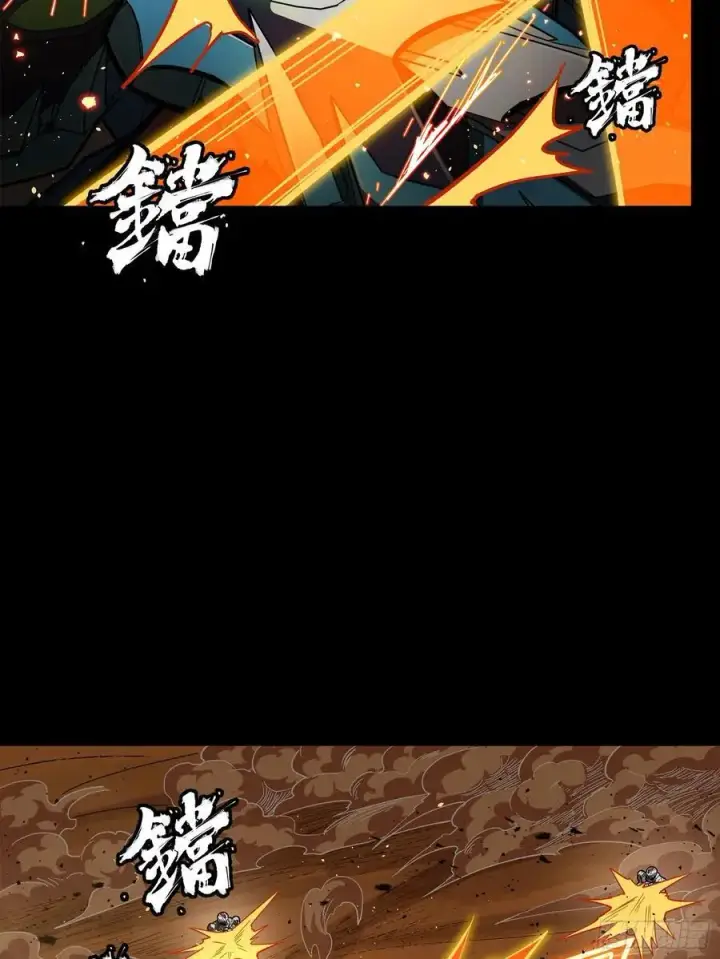 漫画《星甲魂将传》168 神阶现世？第31张图