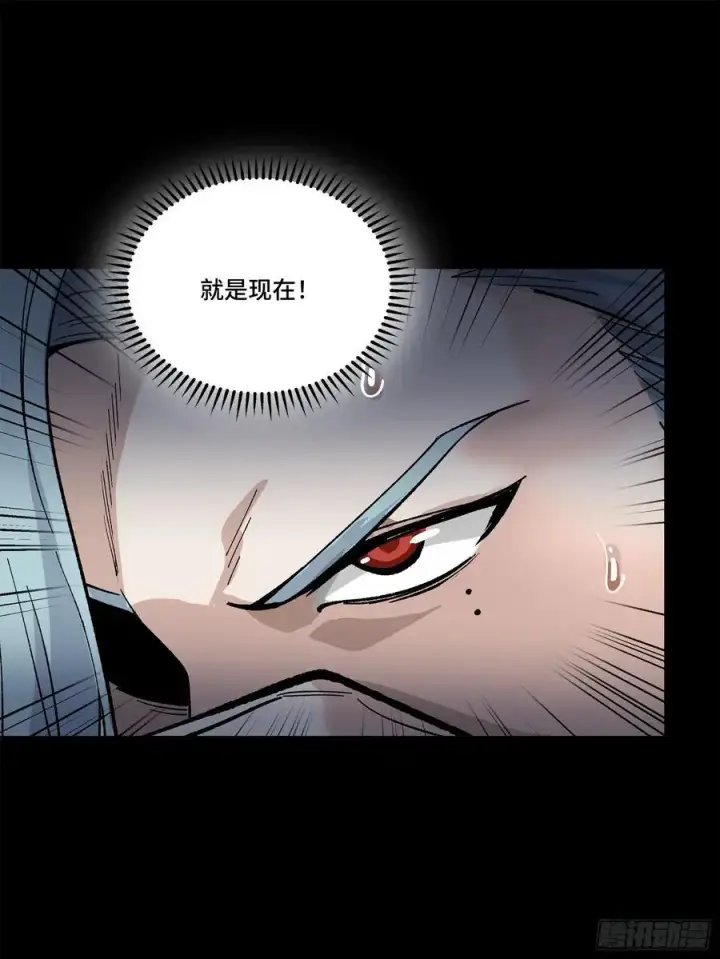 漫画《星甲魂将传》168 神阶现世？第38张图