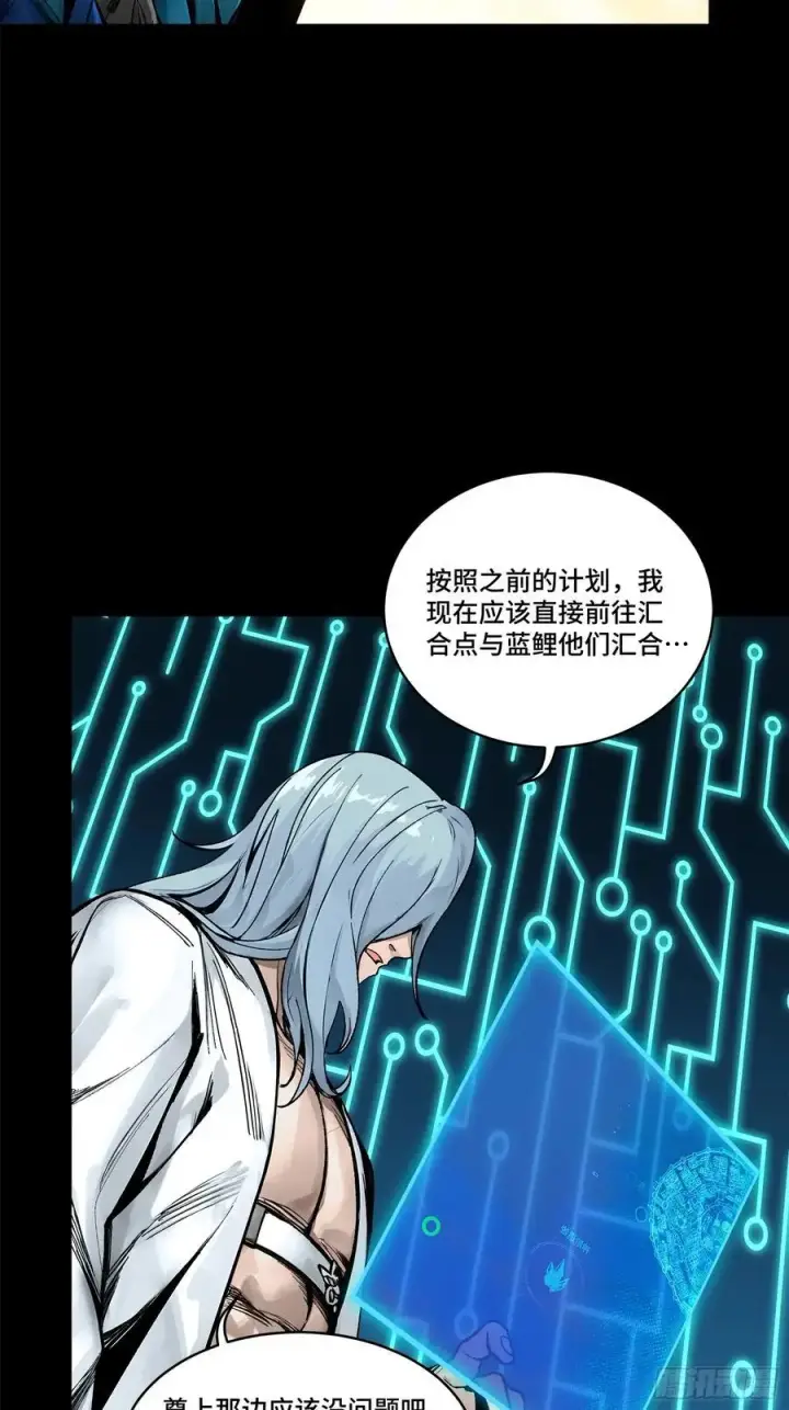 漫画《星甲魂将传》168 神阶现世？第4张图