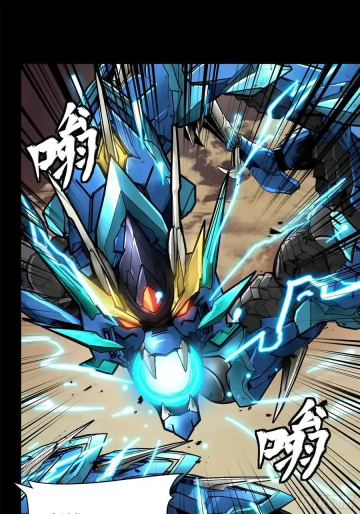 漫画《星甲魂将传》168 神阶现世？第52张图