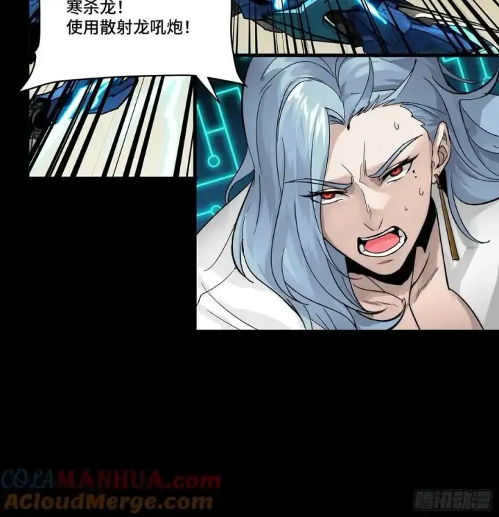 漫画《星甲魂将传》168 神阶现世？第53张图