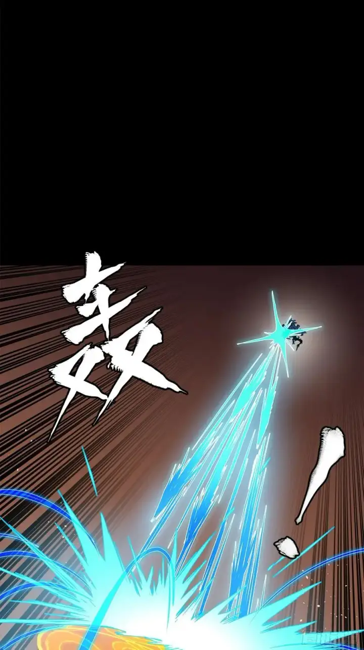 漫画《星甲魂将传》168 神阶现世？第55张图