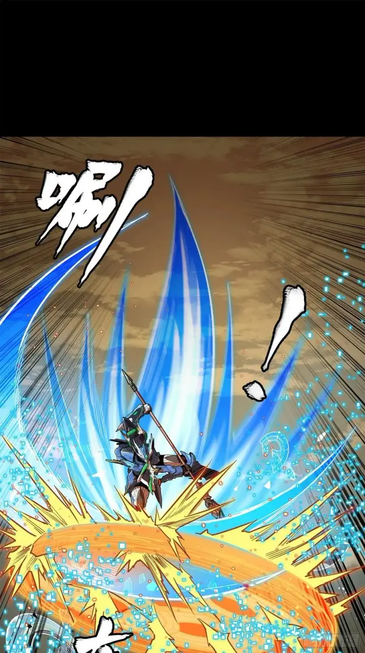 漫画《星甲魂将传》168 神阶现世？第62张图