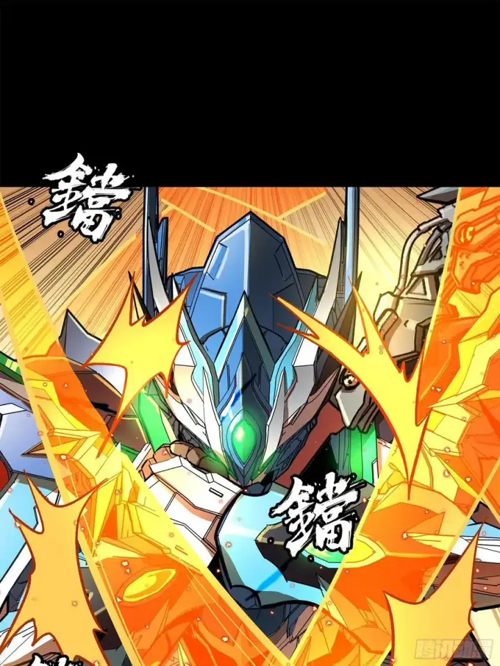 漫画《星甲魂将传》168 神阶现世？第67张图