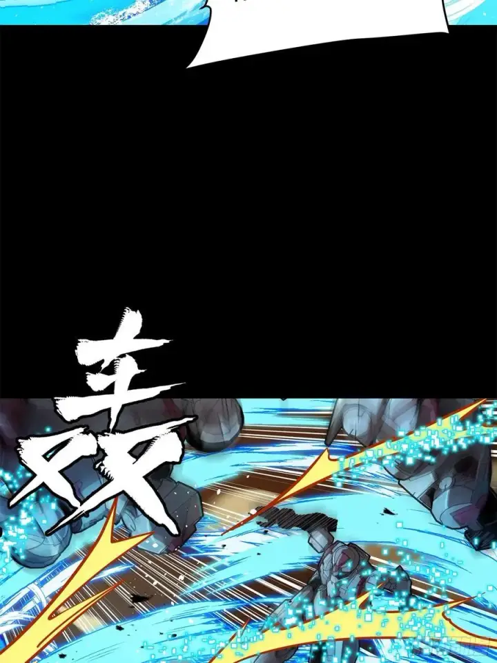 漫画《星甲魂将传》168 神阶现世？第72张图