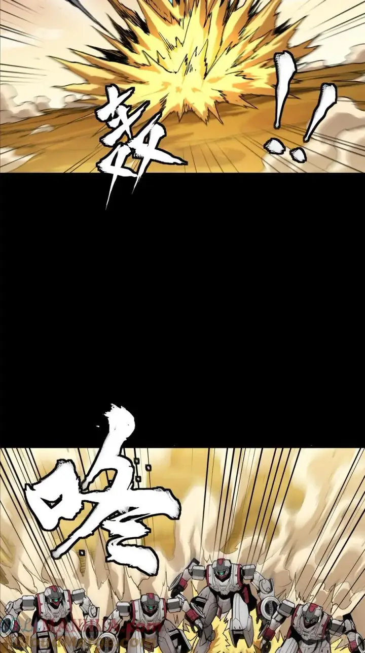 漫画《星甲魂将传》168 神阶现世？第9张图