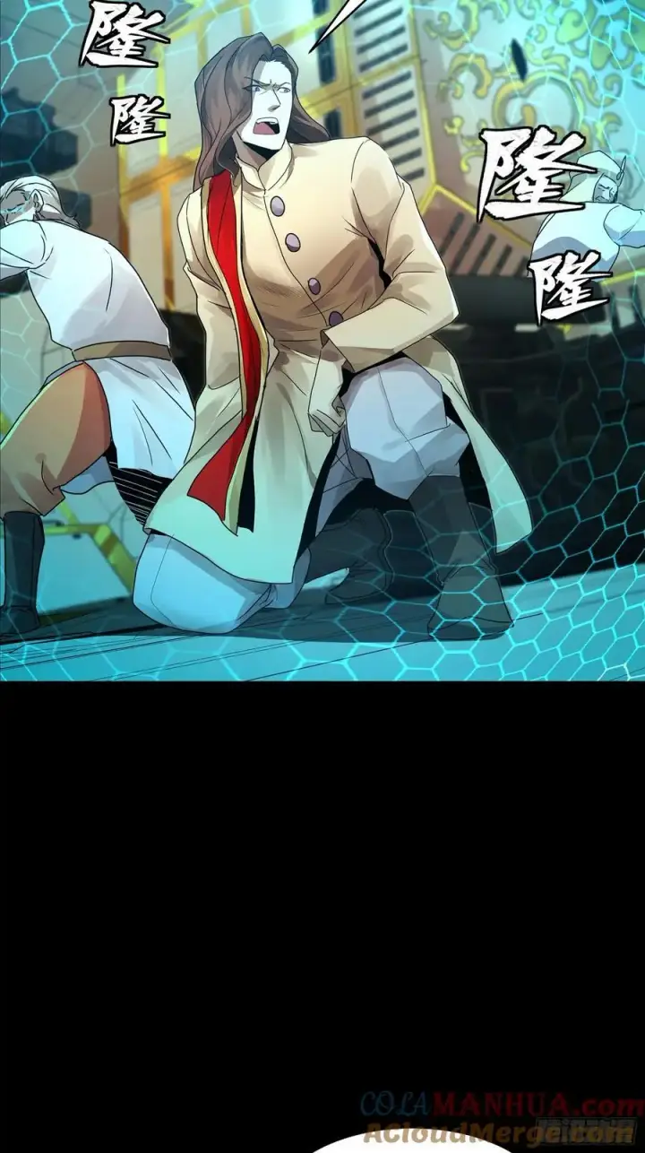 漫画《星甲魂将传》169 你想娶我？第19张图