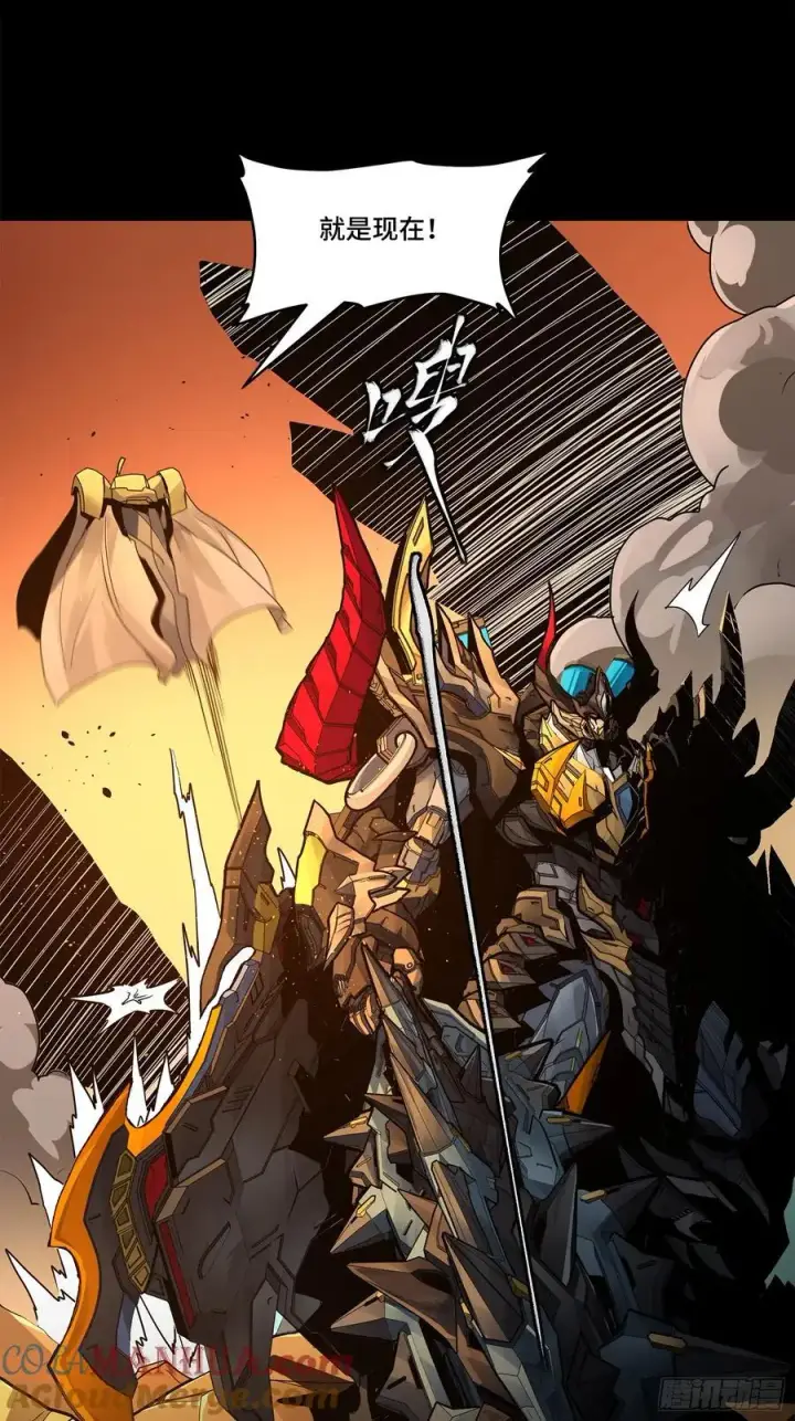 漫画《星甲魂将传》169 你想娶我？第28张图