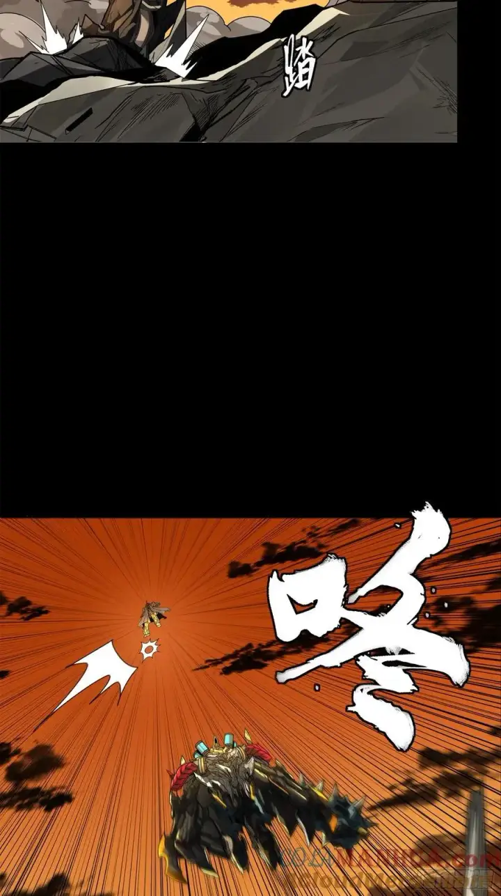 漫画《星甲魂将传》169 你想娶我？第37张图
