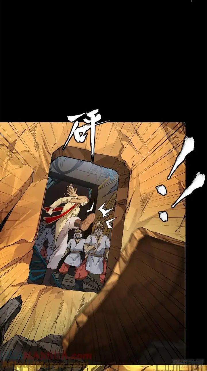 漫画《星甲魂将传》169 你想娶我？第40张图