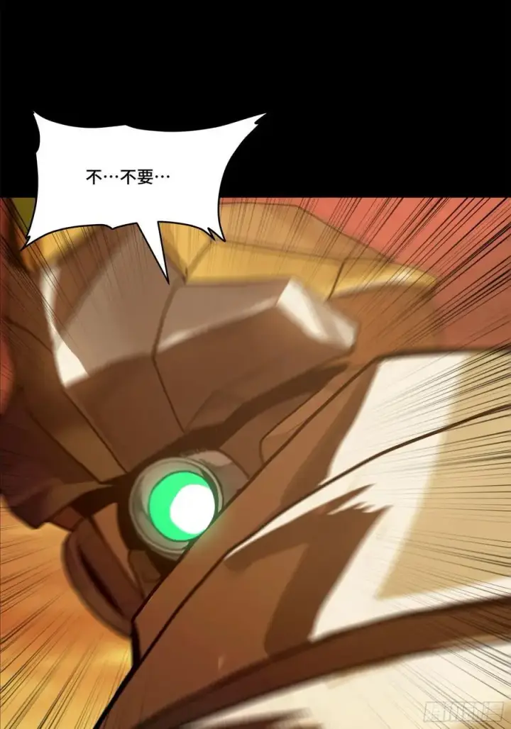 漫画《星甲魂将传》169 你想娶我？第47张图