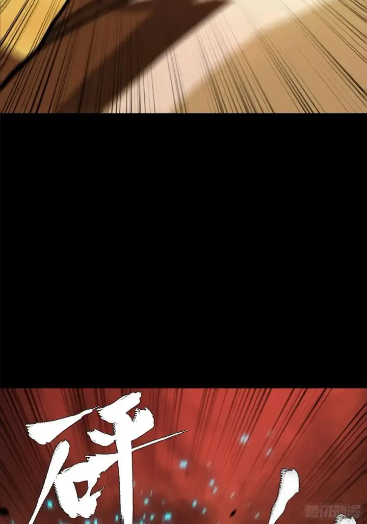 漫画《星甲魂将传》169 你想娶我？第48张图