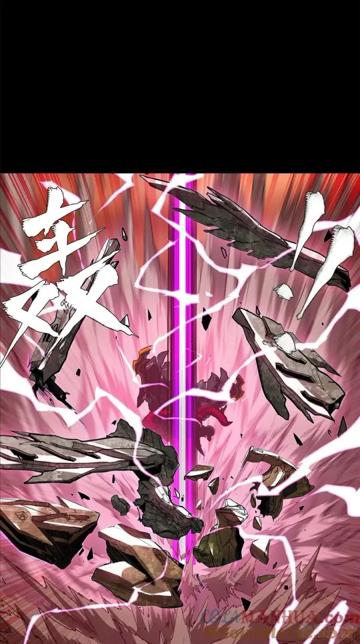 漫画《星甲魂将传》169 你想娶我？第55张图