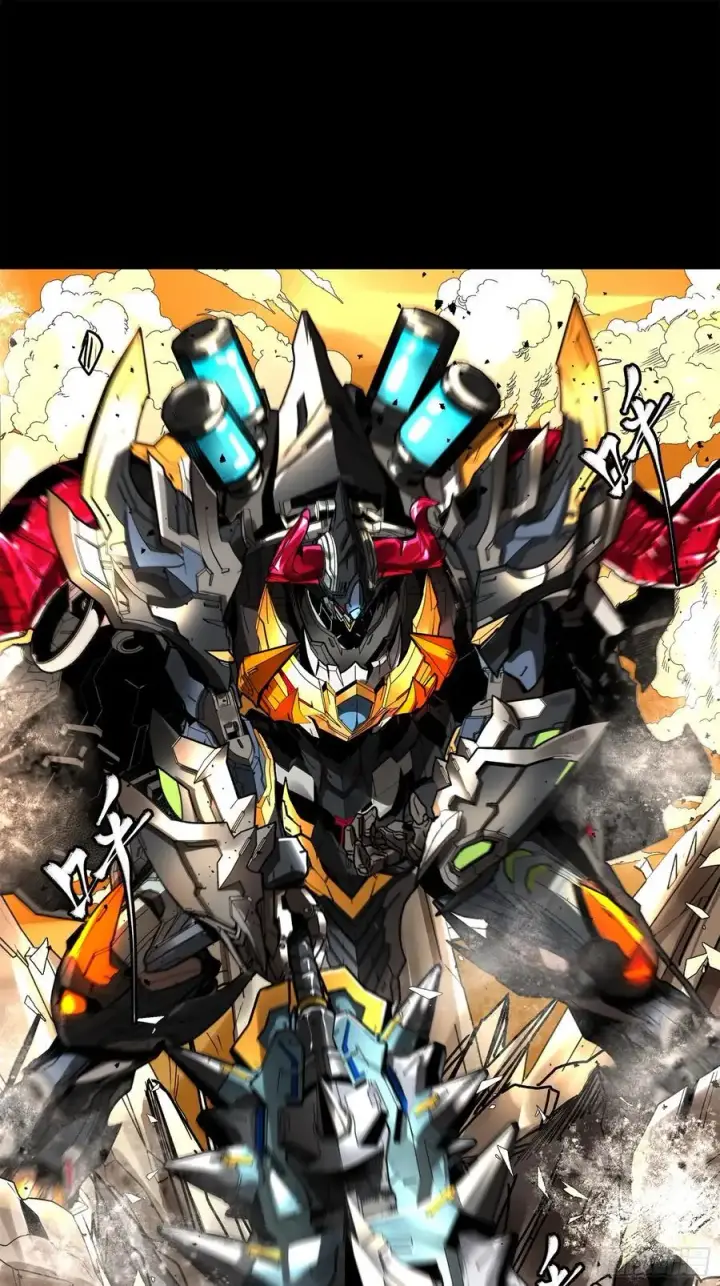 漫画《星甲魂将传》169 你想娶我？第57张图