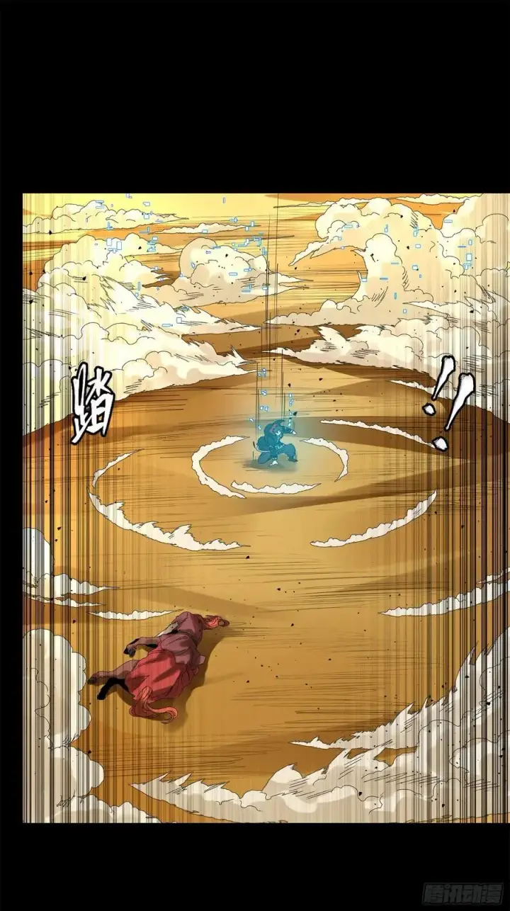 漫画《星甲魂将传》169 你想娶我？第63张图