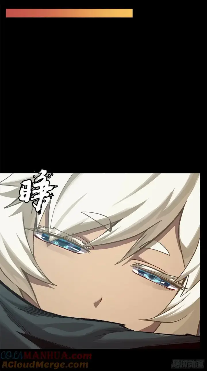 漫画《星甲魂将传》169 你想娶我？第70张图