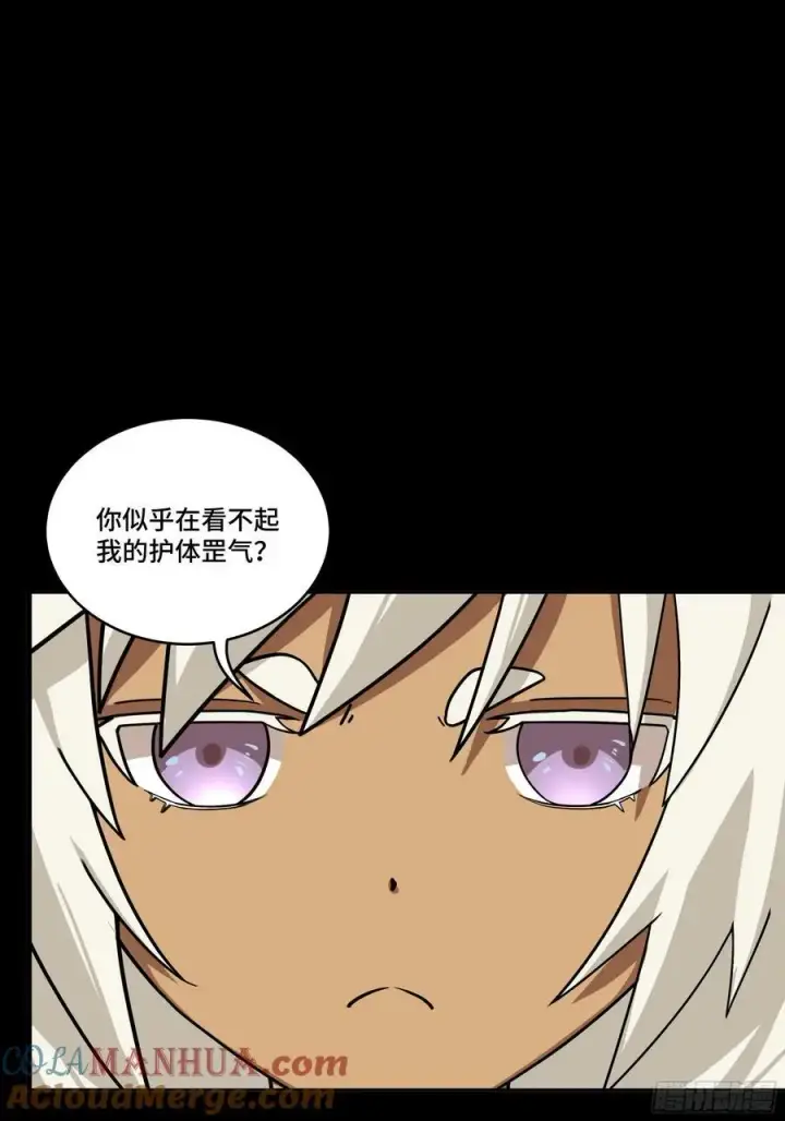 漫画《星甲魂将传》169 你想娶我？第88张图