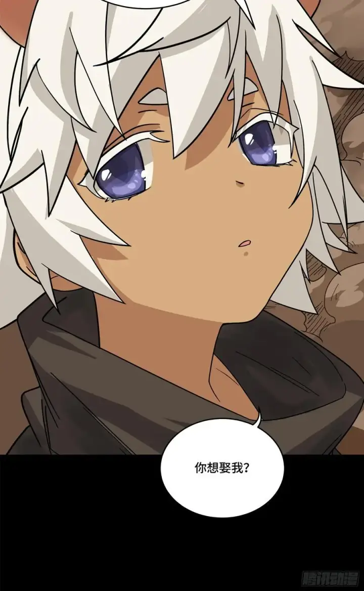 漫画《星甲魂将传》169 你想娶我？第93张图