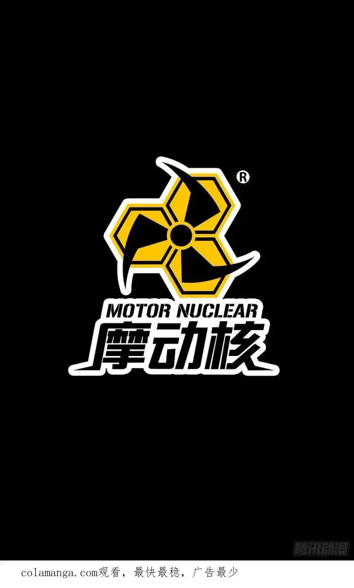 漫画《星甲魂将传》169 你想娶我？第99张图