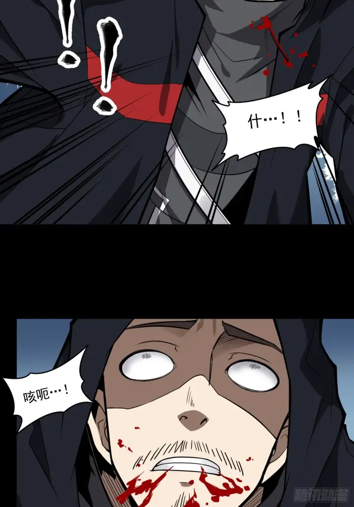 漫画《星甲魂将传》018话 捕获第12张图