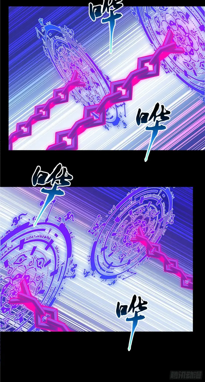 漫画《星甲魂将传》018话 捕获第25张图