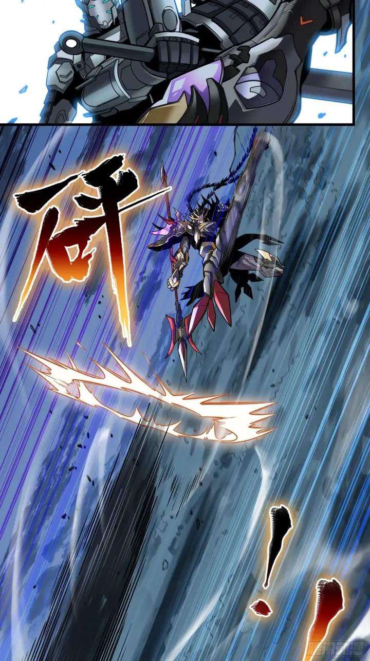 漫画《星甲魂将传》018话 捕获第3张图