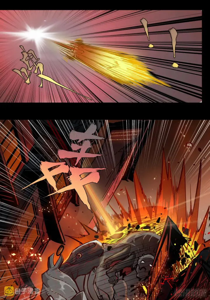 漫画《星甲魂将传》001话 最后一战第13张图