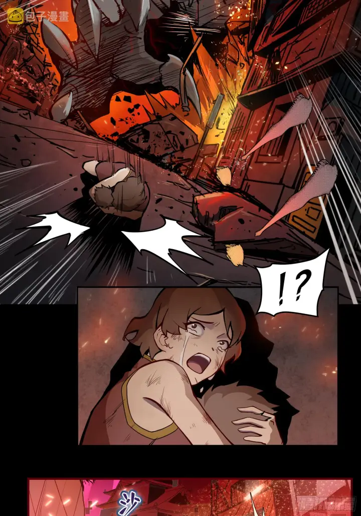 漫画《星甲魂将传》001话 最后一战第14张图