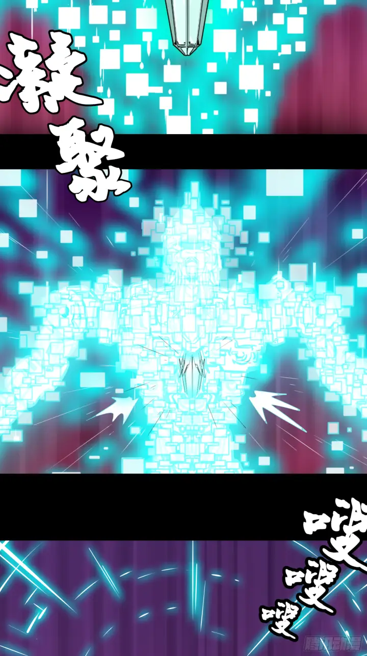 漫画《星甲魂将传》001话 最后一战第41张图