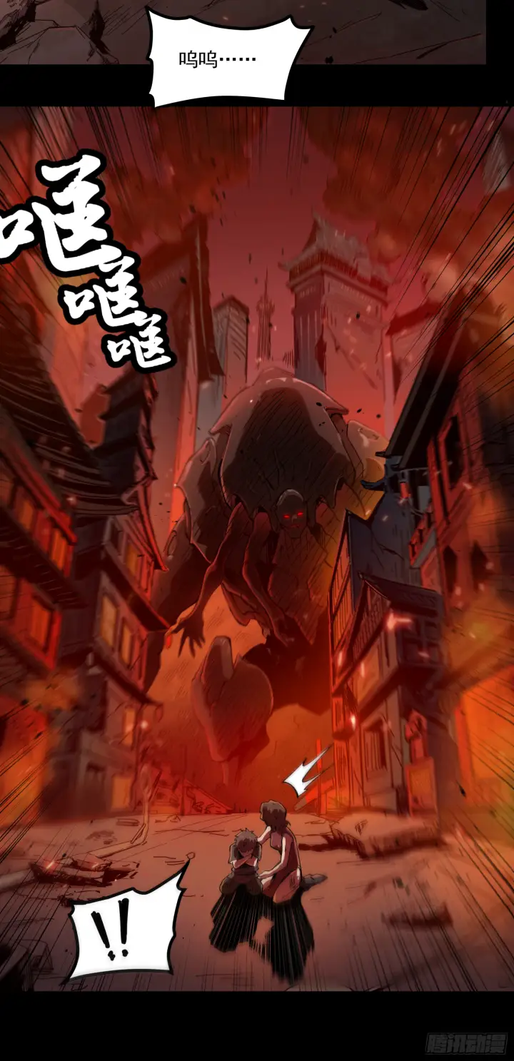 漫画《星甲魂将传》001话 最后一战第9张图