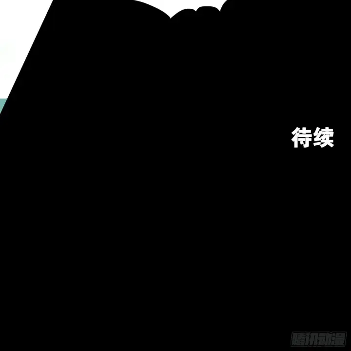 漫画《星甲魂将传》020 夜魍第26张图
