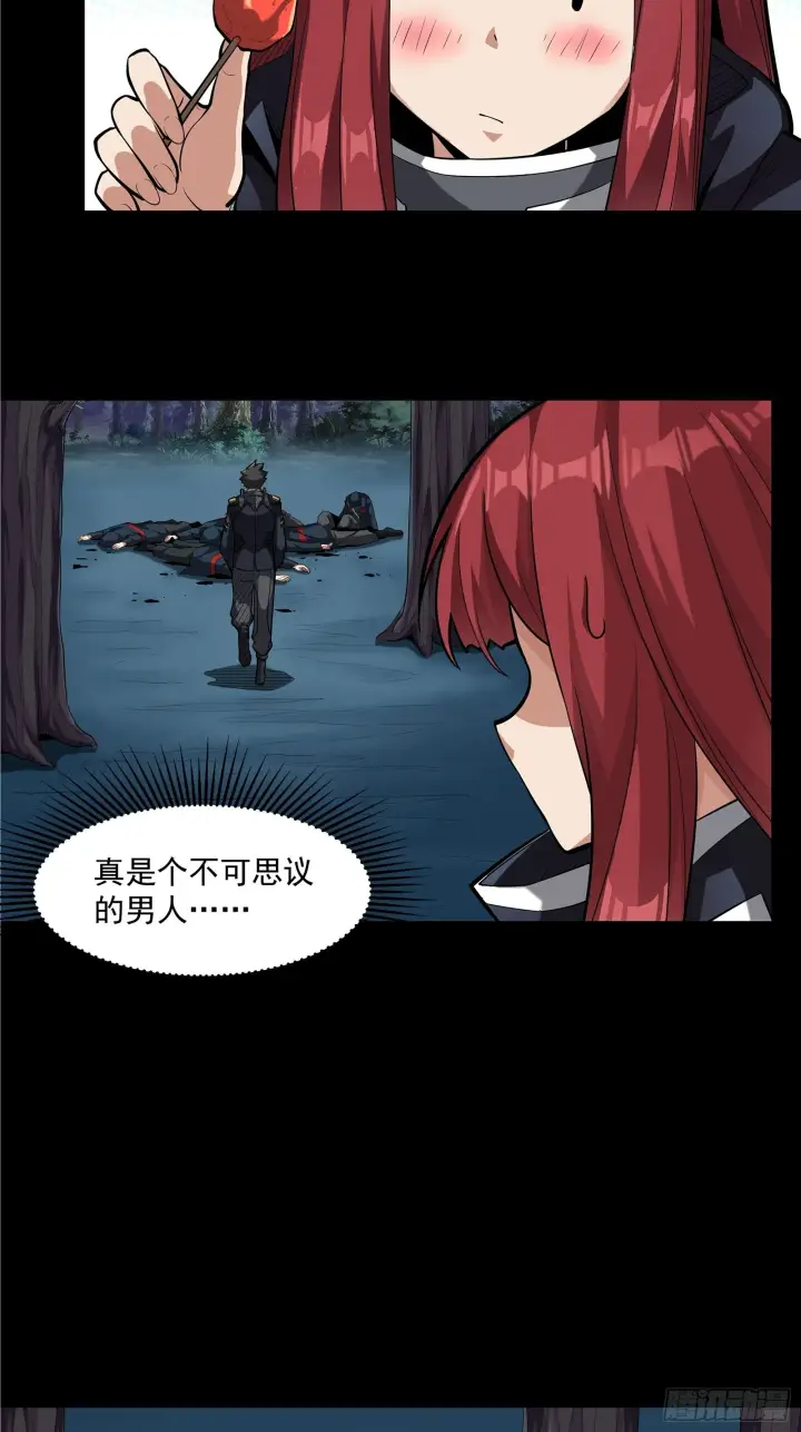 漫画《星甲魂将传》021 弥伦国的阴谋第17张图