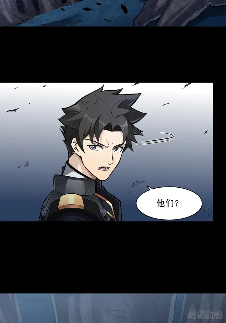 漫画《星甲魂将传》021 弥伦国的阴谋第35张图