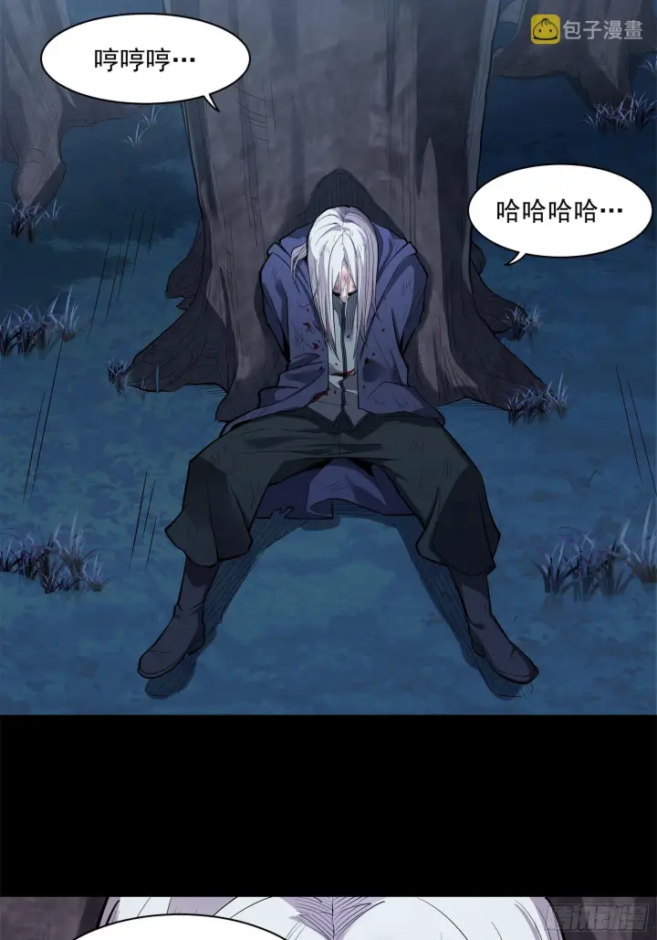 漫画《星甲魂将传》021 弥伦国的阴谋第36张图