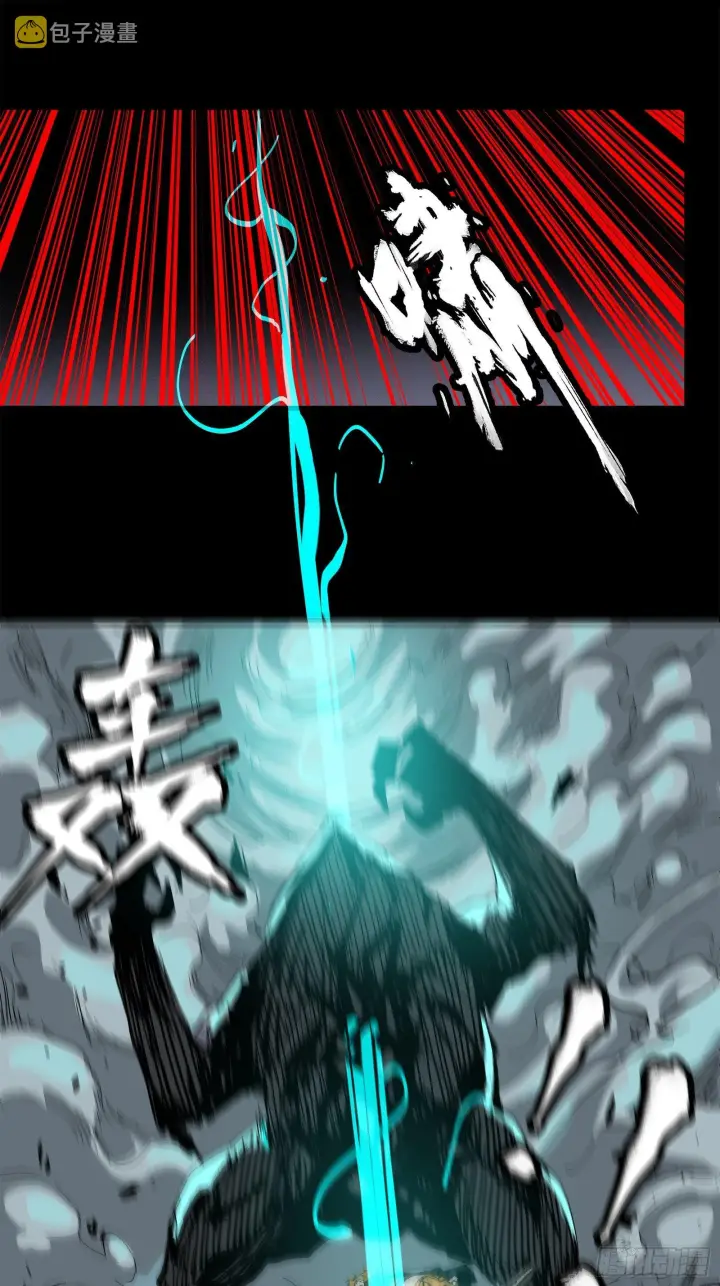 漫画《星甲魂将传》024 从天而降的戟第12张图