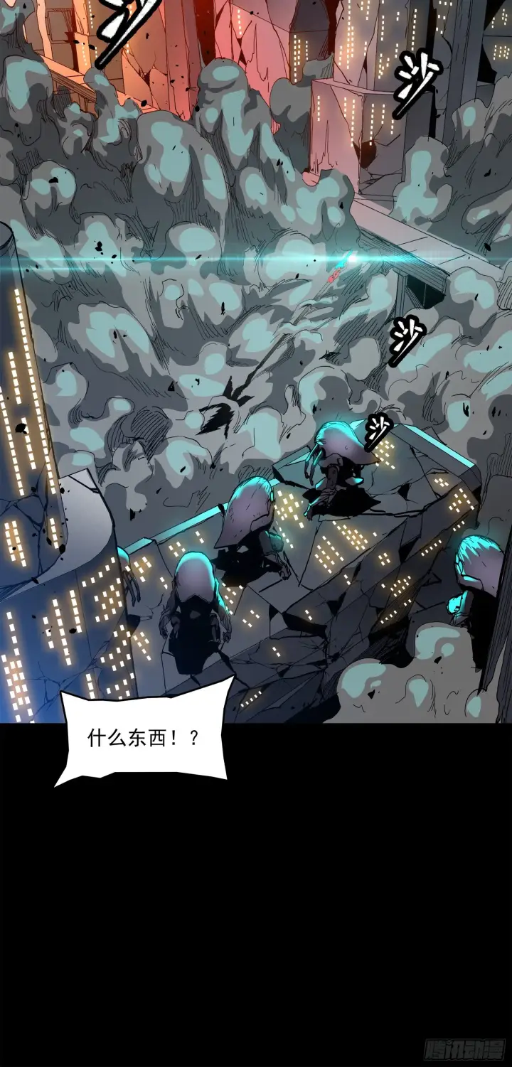 漫画《星甲魂将传》024 从天而降的戟第15张图