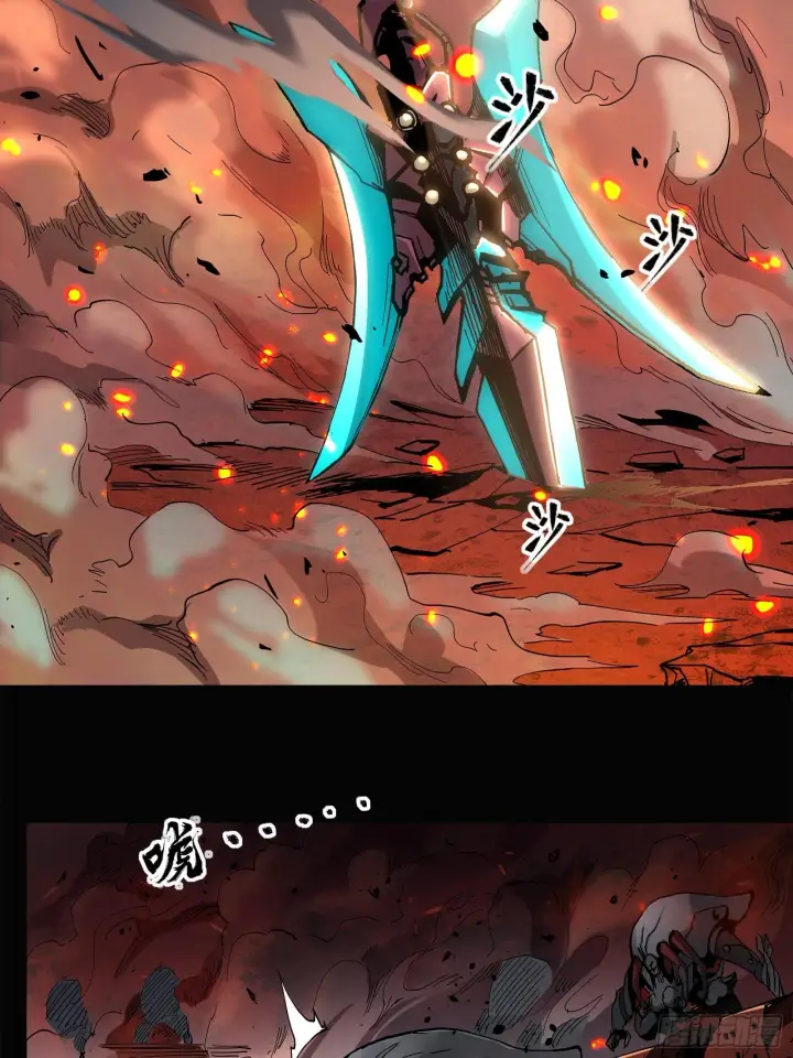 漫画《星甲魂将传》024 从天而降的戟第17张图