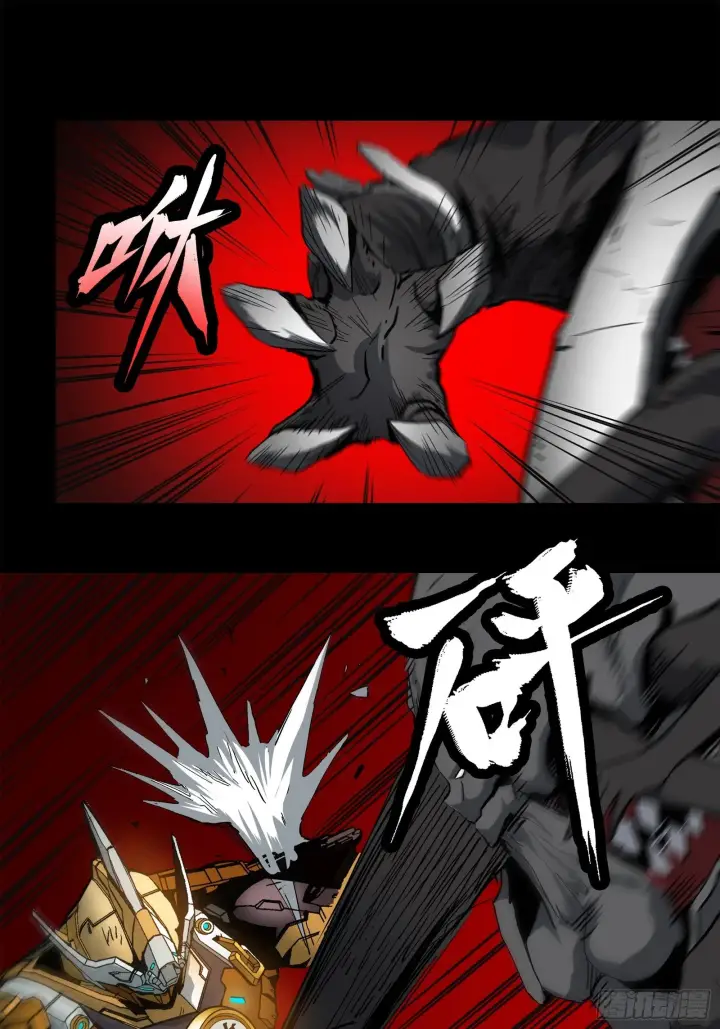 漫画《星甲魂将传》024 从天而降的戟第2张图