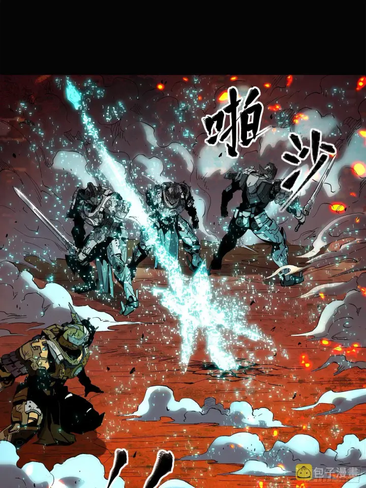 漫画《星甲魂将传》024 从天而降的戟第22张图