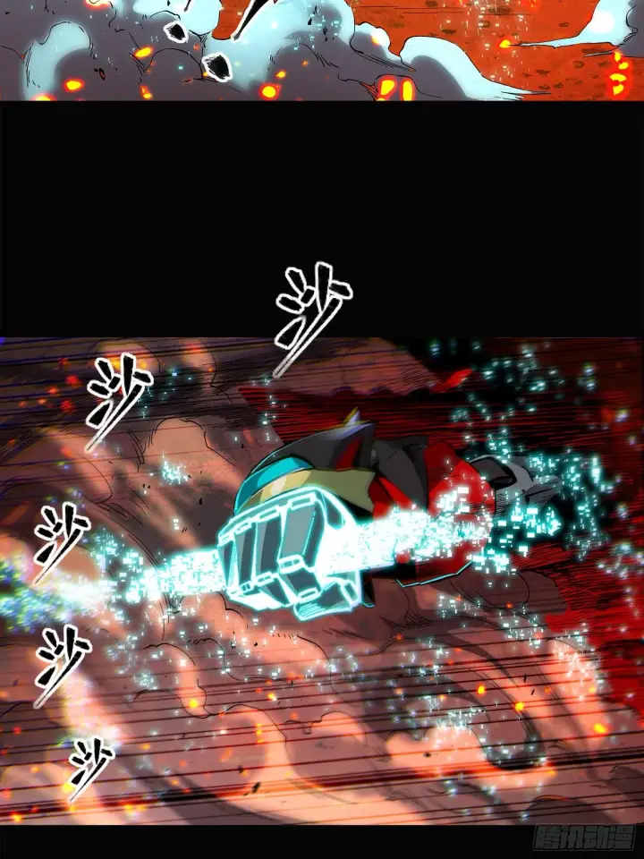 漫画《星甲魂将传》024 从天而降的戟第23张图
