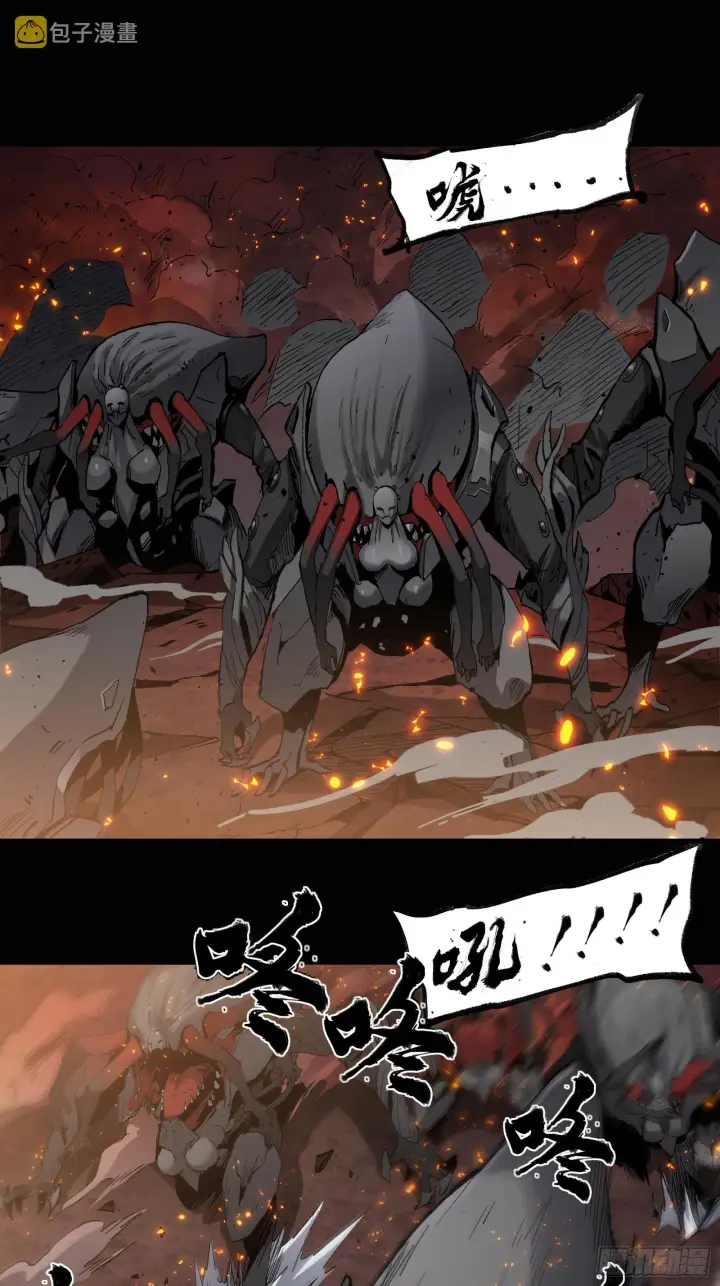 漫画《星甲魂将传》024 从天而降的戟第27张图
