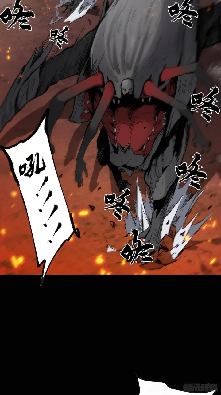 漫画《星甲魂将传》024 从天而降的戟第28张图