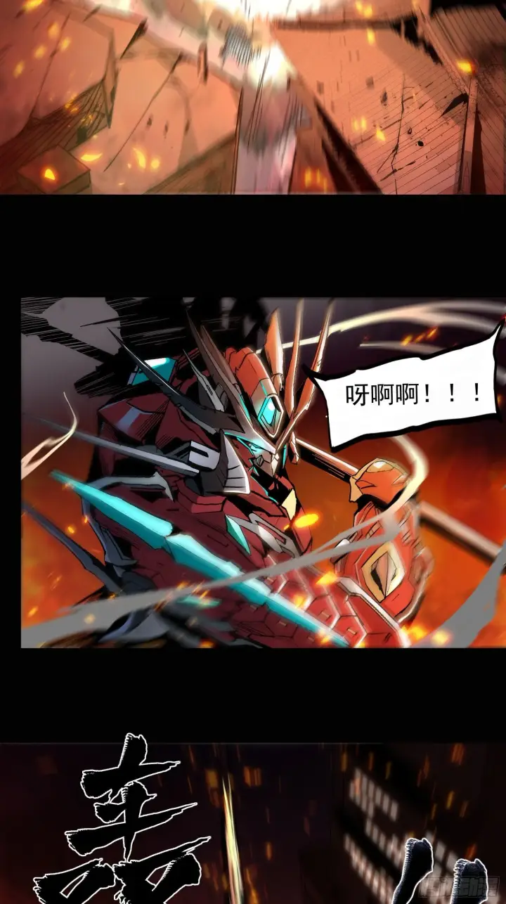 漫画《星甲魂将传》024 从天而降的戟第32张图
