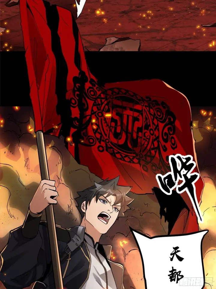 漫画《星甲魂将传》025话 路过的人第10张图