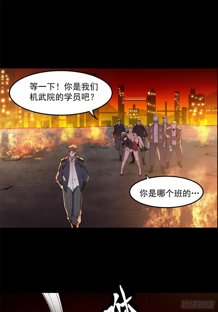 漫画《星甲魂将传》025话 路过的人第23张图