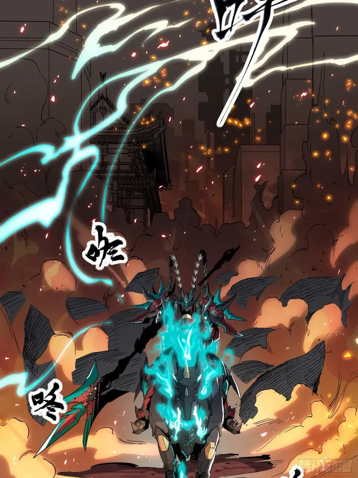 漫画《星甲魂将传》025话 路过的人第3张图