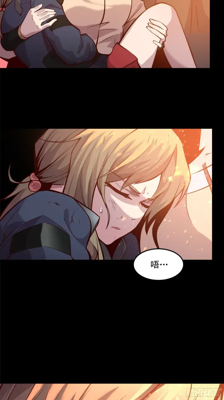 漫画《星甲魂将传》025话 路过的人第32张图