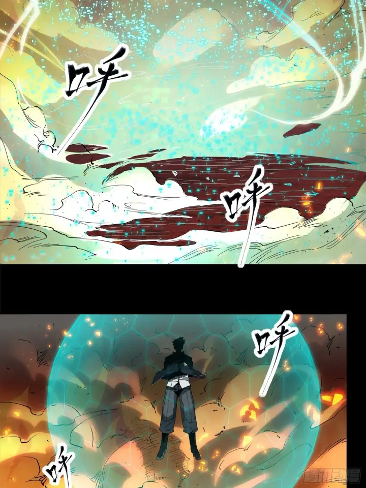 漫画《星甲魂将传》025话 路过的人第5张图